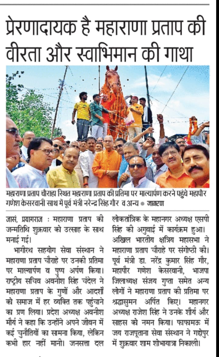 News Clipping 1