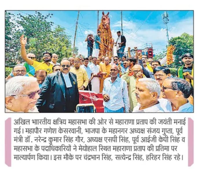 News Clipping 2