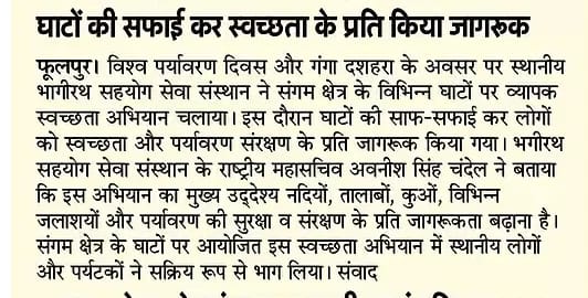 News Clipping 13