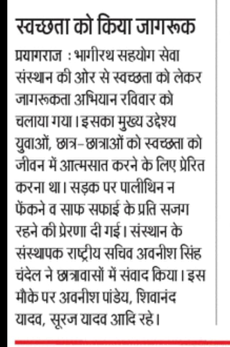 News Clipping 15