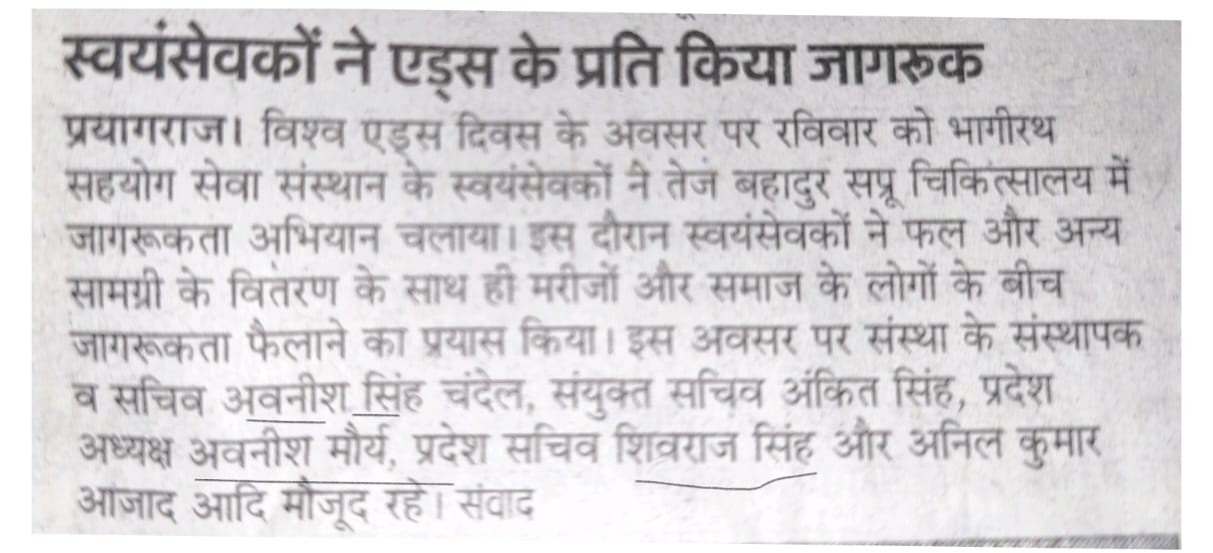 News Clipping 6