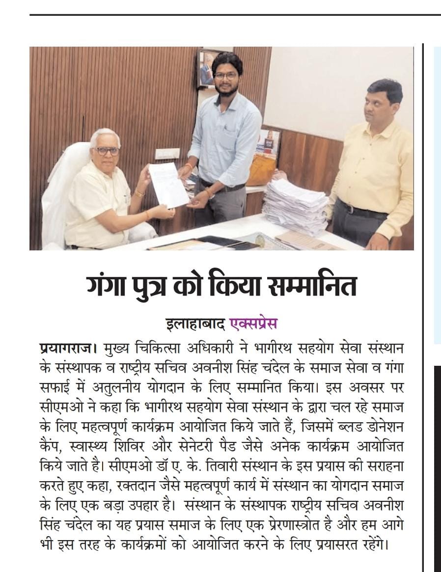 News Clipping 8