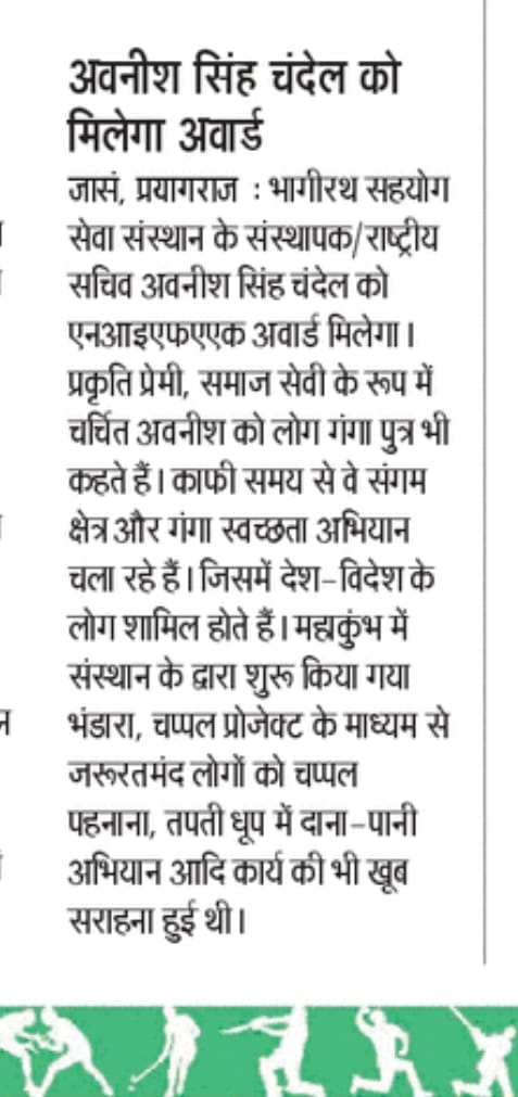 News Clipping 9