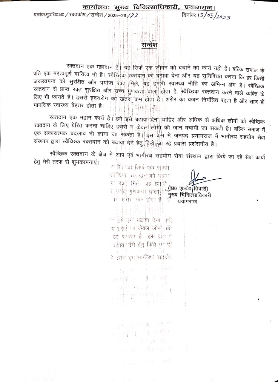 News Clipping 3