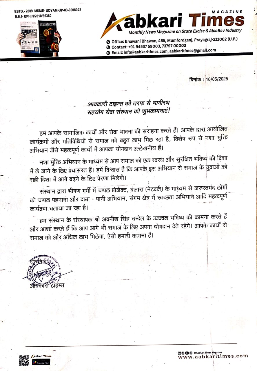News Clipping 4