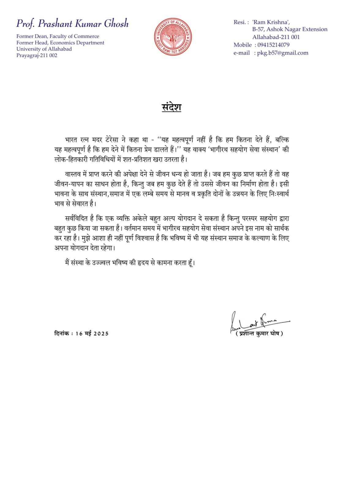 News Clipping 6