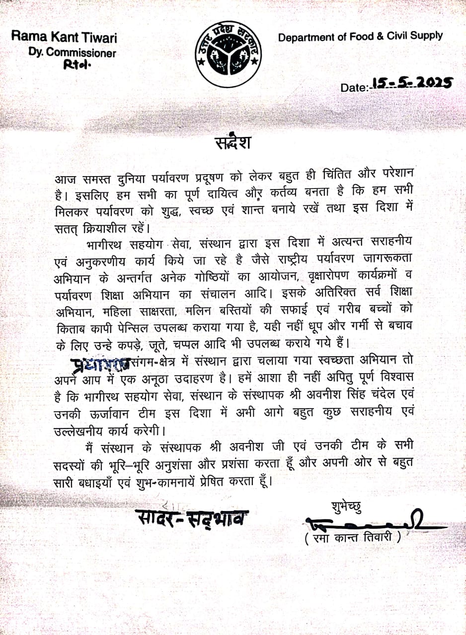 News Clipping 7