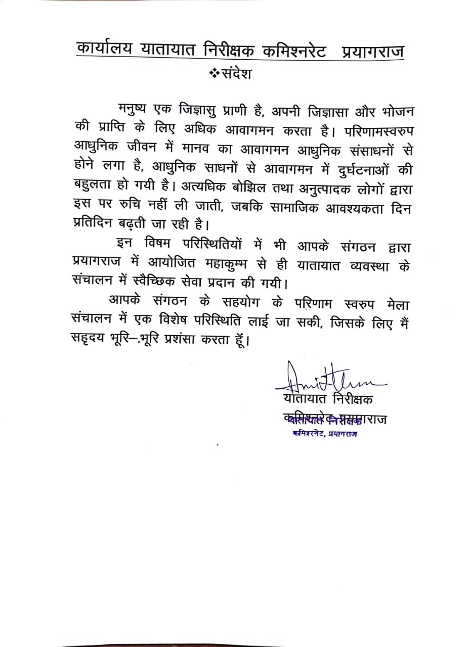 News Clipping 8