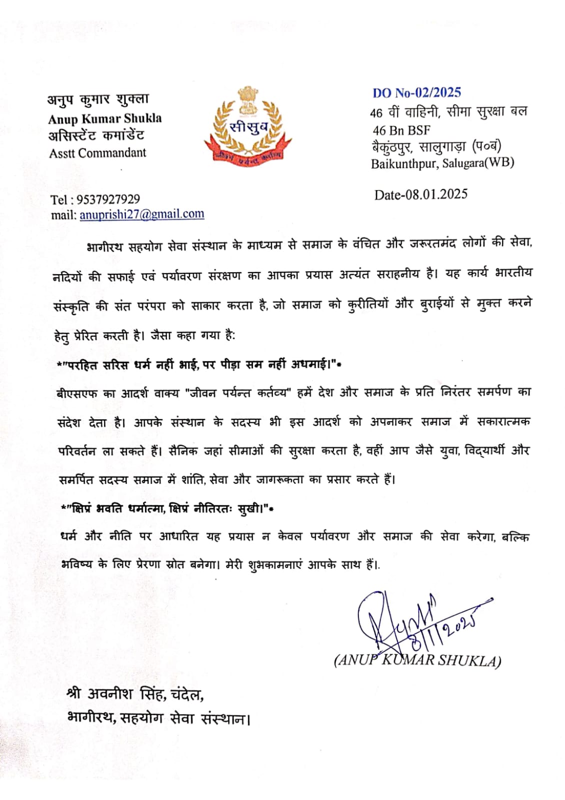 News Clipping 9