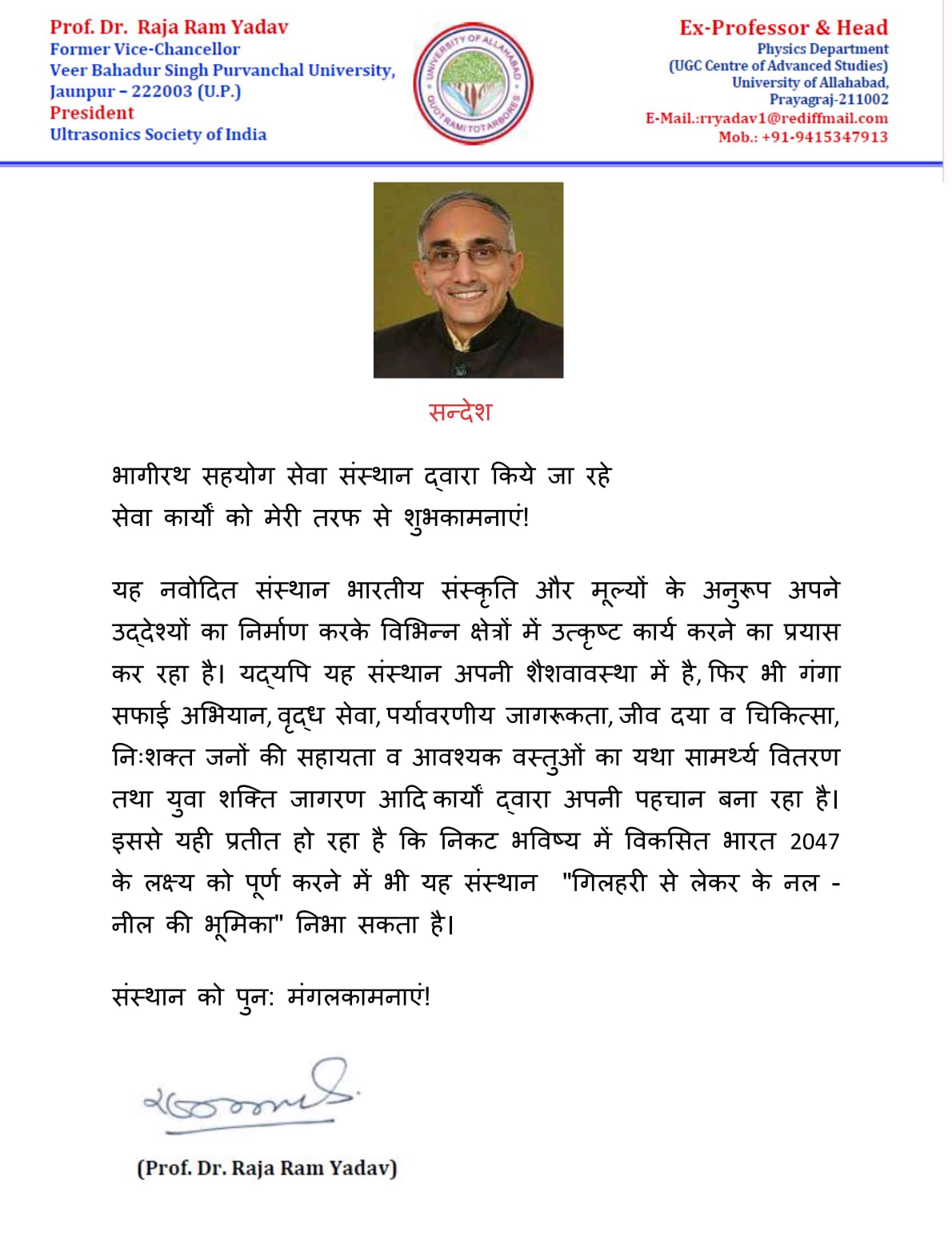News Clipping 1